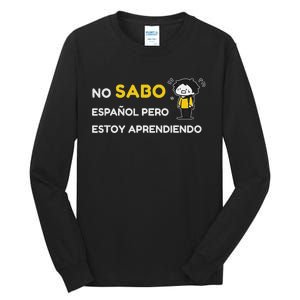 No Sabo EspañOl Tall Long Sleeve T-Shirt