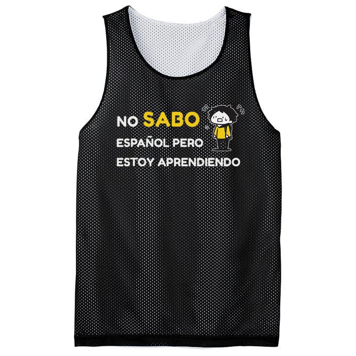 No Sabo EspañOl Mesh Reversible Basketball Jersey Tank