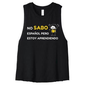 No Sabo EspañOl Women's Racerback Cropped Tank