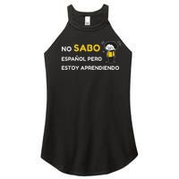 No Sabo EspañOl Women's Perfect Tri Rocker Tank