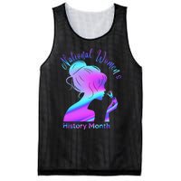 National 's History Month March Woman Mesh Reversible Basketball Jersey Tank