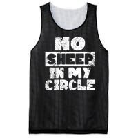 No Sheep In My Circle Distressed Mesh Reversible Basketball Jersey Tank