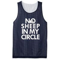 No Sheep In My Circle Mesh Reversible Basketball Jersey Tank