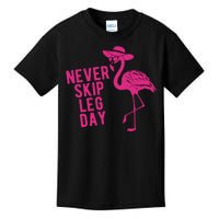 Never Skip Leg Day Flamingo Kids T-Shirt