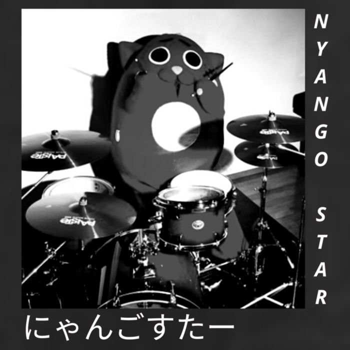 Nyango Star Cool Comfort Performance Bucket Hat