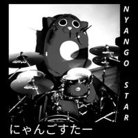 Nyango Star Womens T-Shirt