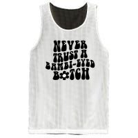 Never Trust A Bamb Eyed Biitch Humor Quotes Mesh Reversible Basketball Jersey Tank