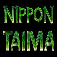 Nippon Taima Green Onion! Premium Daily Commute Backpack
