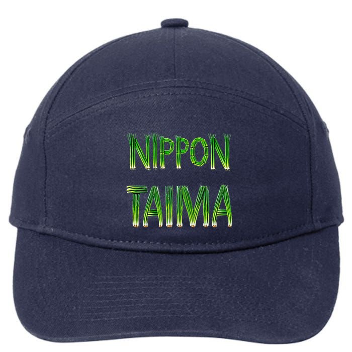 Nippon Taima Green Onion! Premium 7-Panel Snapback Hat