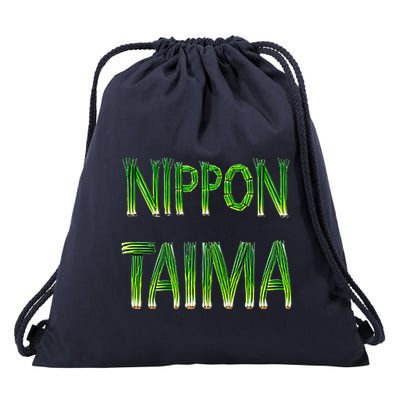 Nippon Taima Green Onion! Premium Drawstring Bag