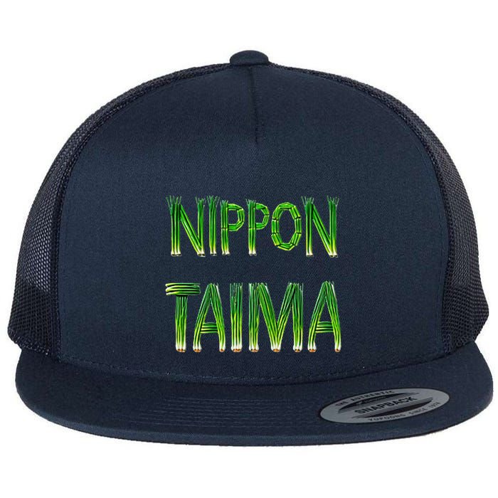 Nippon Taima Green Onion! Premium Flat Bill Trucker Hat