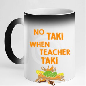 No Taki When Teacher Taki Gift 11oz Black Color Changing Mug