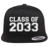 Nurture Class Of 2033 Teacher Students Flatbill Hat