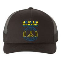 No War In Ukraine Peace Sign Symbol Yupoong Adult 5-Panel Trucker Hat