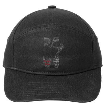 New York Ballet Pointe Shoe 7-Panel Snapback Hat