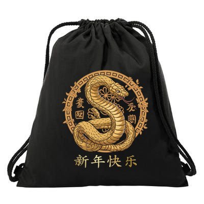 New Year Chinese New Year 2025 Snake Year Of The Snake 2025 Gift Drawstring Bag