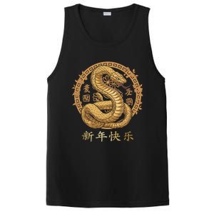 New Year Chinese New Year 2025 Snake Year Of The Snake 2025 Gift PosiCharge Competitor Tank