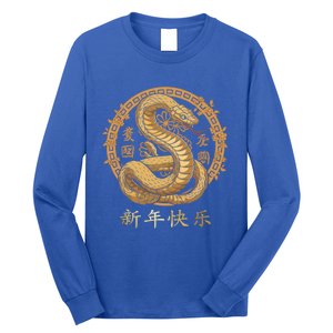 New Year Chinese New Year 2025 Snake Year Of The Snake 2025 Gift Long Sleeve Shirt