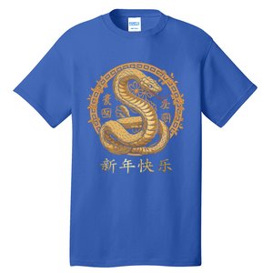 New Year Chinese New Year 2025 Snake Year Of The Snake 2025 Gift Tall T-Shirt