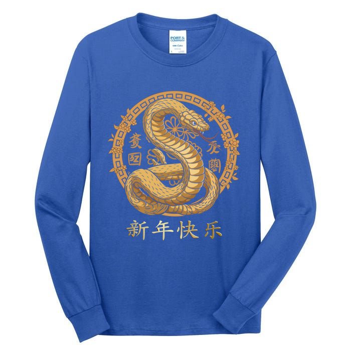 New Year Chinese New Year 2025 Snake Year Of The Snake 2025 Gift Tall Long Sleeve T-Shirt