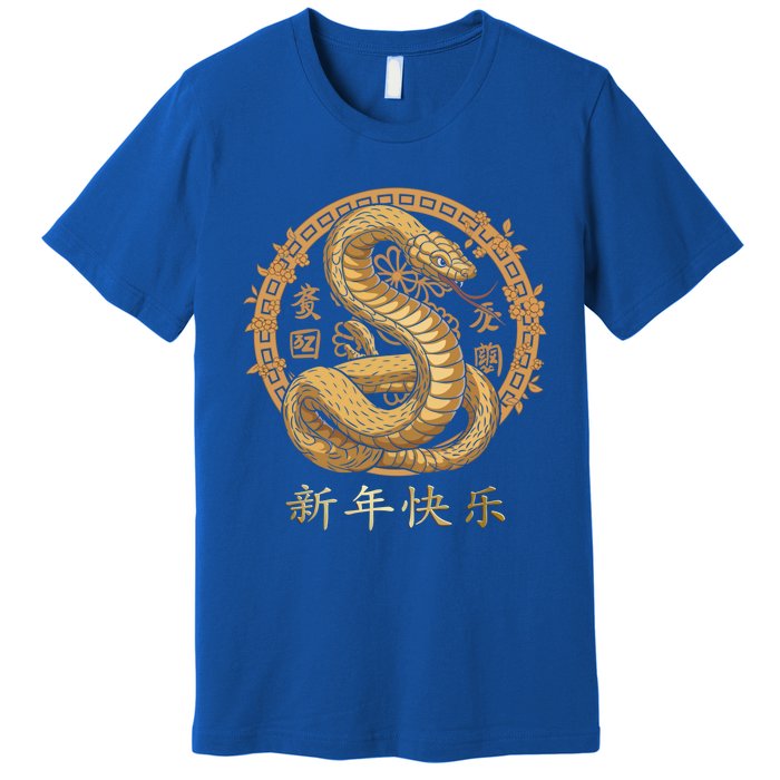 New Year Chinese New Year 2025 Snake Year Of The Snake 2025 Gift Premium T-Shirt