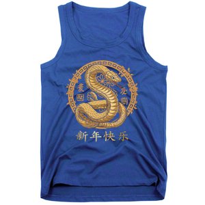 New Year Chinese New Year 2025 Snake Year Of The Snake 2025 Gift Tank Top