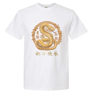 New Year Chinese New Year 2025 Snake Year Of The Snake 2025 Gift Garment-Dyed Heavyweight T-Shirt