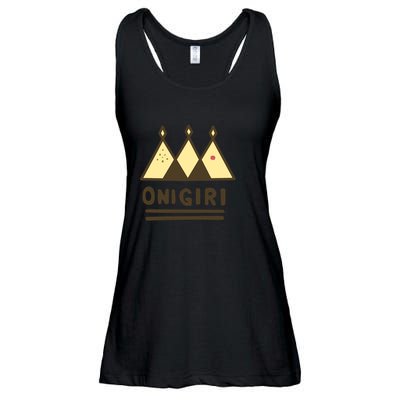 Name Your Design... Ladies Essential Flowy Tank