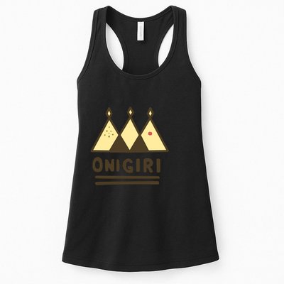 Name Your Design... Womens Tank Top