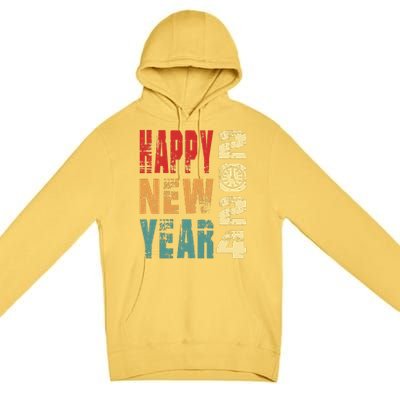 New Years Eve Party Happy new years 2024 Premium Pullover Hoodie