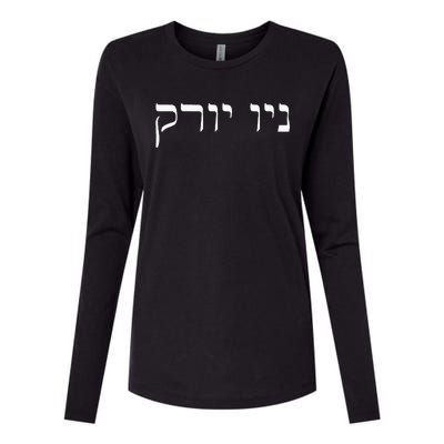 New York In Hebrew Womens Cotton Relaxed Long Sleeve T-Shirt