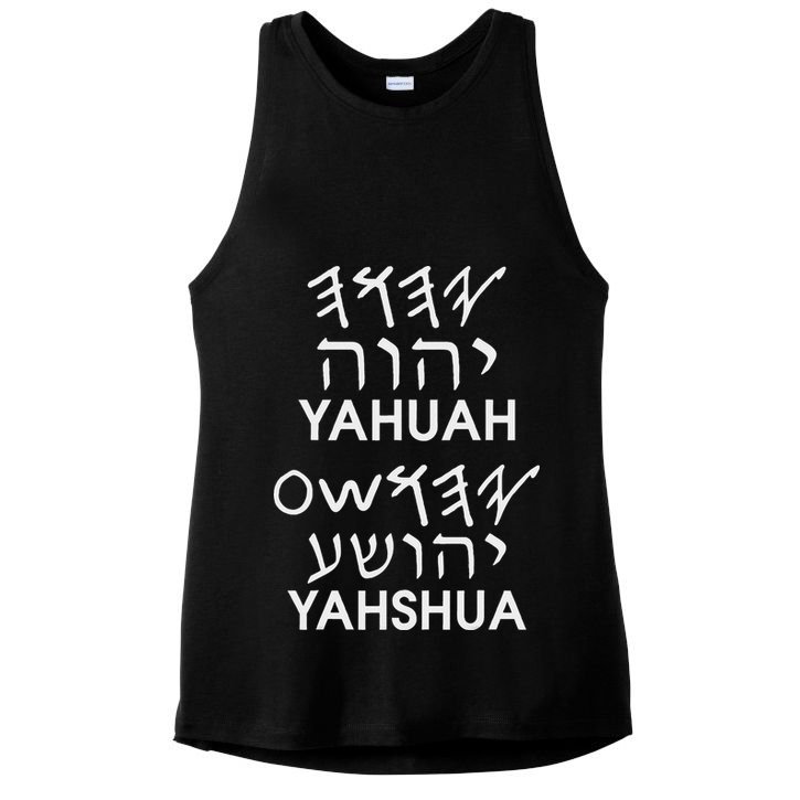 Name Yahuah Yahshua Paleo Hebrew Ladies PosiCharge Tri-Blend Wicking Tank