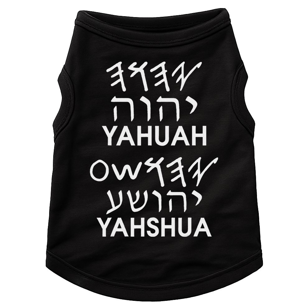 Name Yahuah Yahshua Paleo Hebrew Doggie Tank