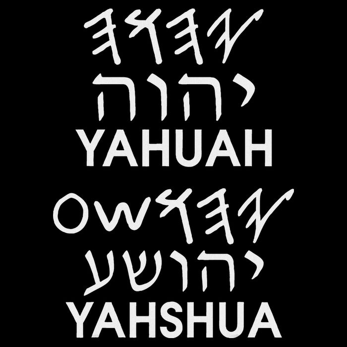 Name Yahuah Yahshua Paleo Hebrew Impact Tech Backpack