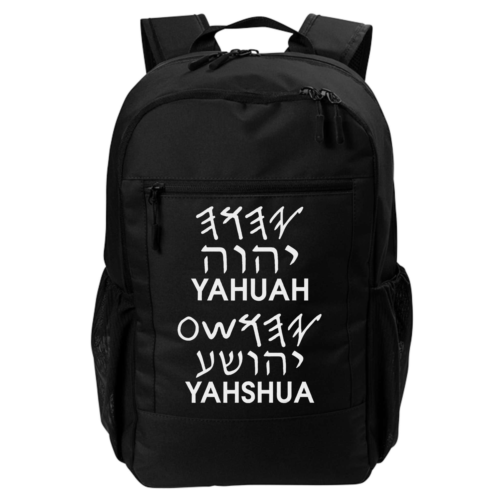 Name Yahuah Yahshua Paleo Hebrew Backpack