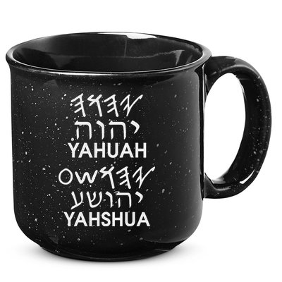 Name Yahuah Yahshua Paleo Hebrew 15oz Campfire Ceramic Mug