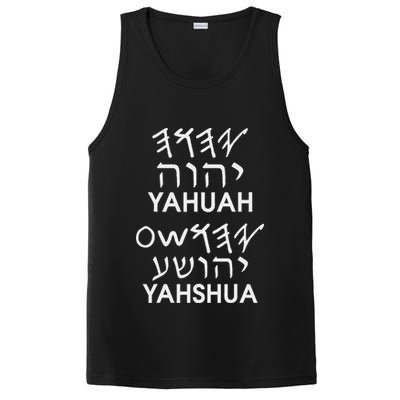 Name Yahuah Yahshua Paleo Hebrew PosiCharge Competitor Tank