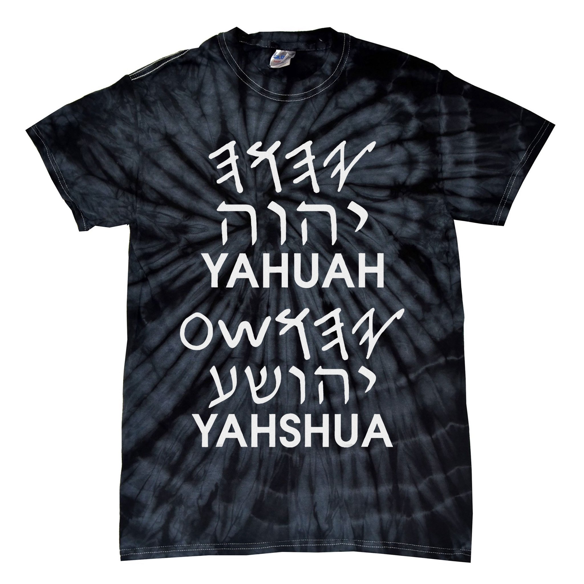 Name Yahuah Yahshua Paleo Hebrew Tie-Dye T-Shirt