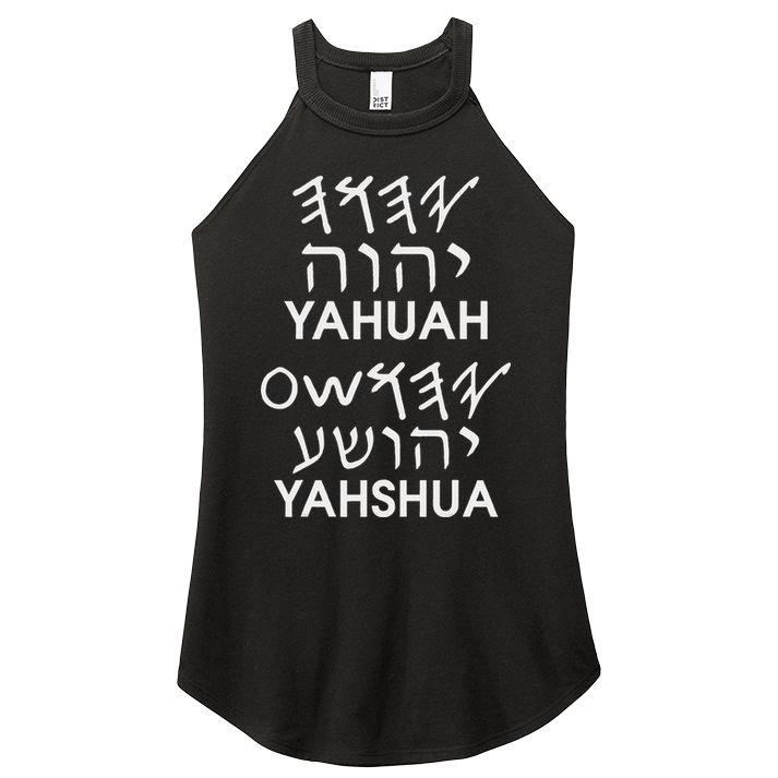 Name Yahuah Yahshua Paleo Hebrew Women's Perfect Tri Rocker Tank