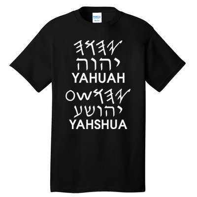 Name Yahuah Yahshua Paleo Hebrew Tall T-Shirt