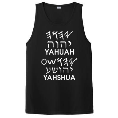 Name Yahuah Yahshua Paleo Hebrew PosiCharge Competitor Tank