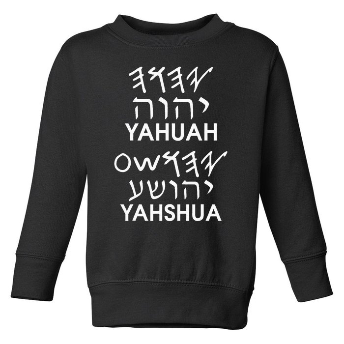 Name Yahuah Yahshua Paleo Hebrew Toddler Sweatshirt