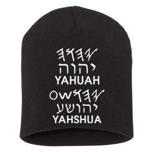 Name Yahuah Yahshua Paleo Hebrew Short Acrylic Beanie