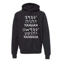 Names YAHUAH YAHSHUA Paleo Hebrew Premium Hoodie