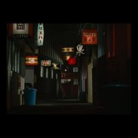 Ozu An Autumn Afternoon Street (Night) Youth Performance Sprint T-Shirt