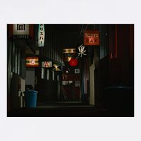 Ozu An Autumn Afternoon Street (Night) Garment-Dyed Sweatshirt
