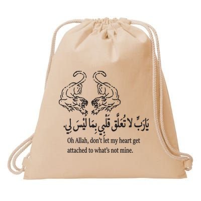 Oh Allah DonT Let My Heart Get Attached To WhatS Not Mine Drawstring Bag