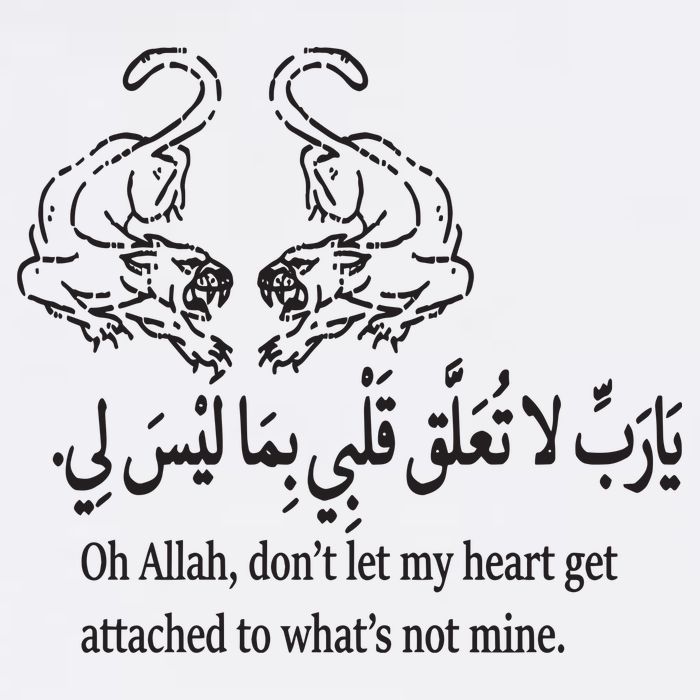 Oh Allah DonT Let My Heart Get Attached To WhatS Not Mine Premium T-Shirt
