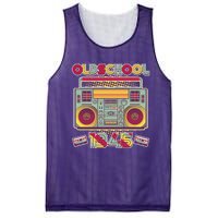 Oldschool Boombox 1945 80th Birthday Mesh Reversible Basketball Jersey Tank