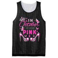 October Breast Cancer Awareness Ribbon Support Mesh Reversible Basketball Jersey Tank